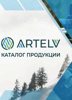 Каталог ARTELV