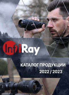 Каталог iRay Outdoor